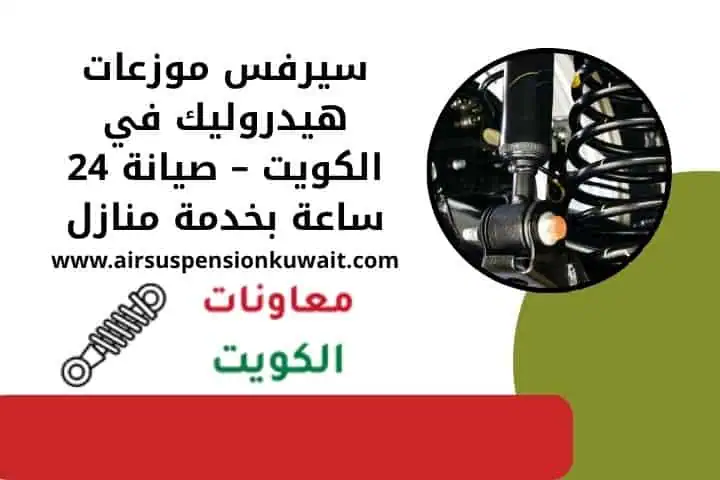 تبديل موزعات هيدروليك متنقل